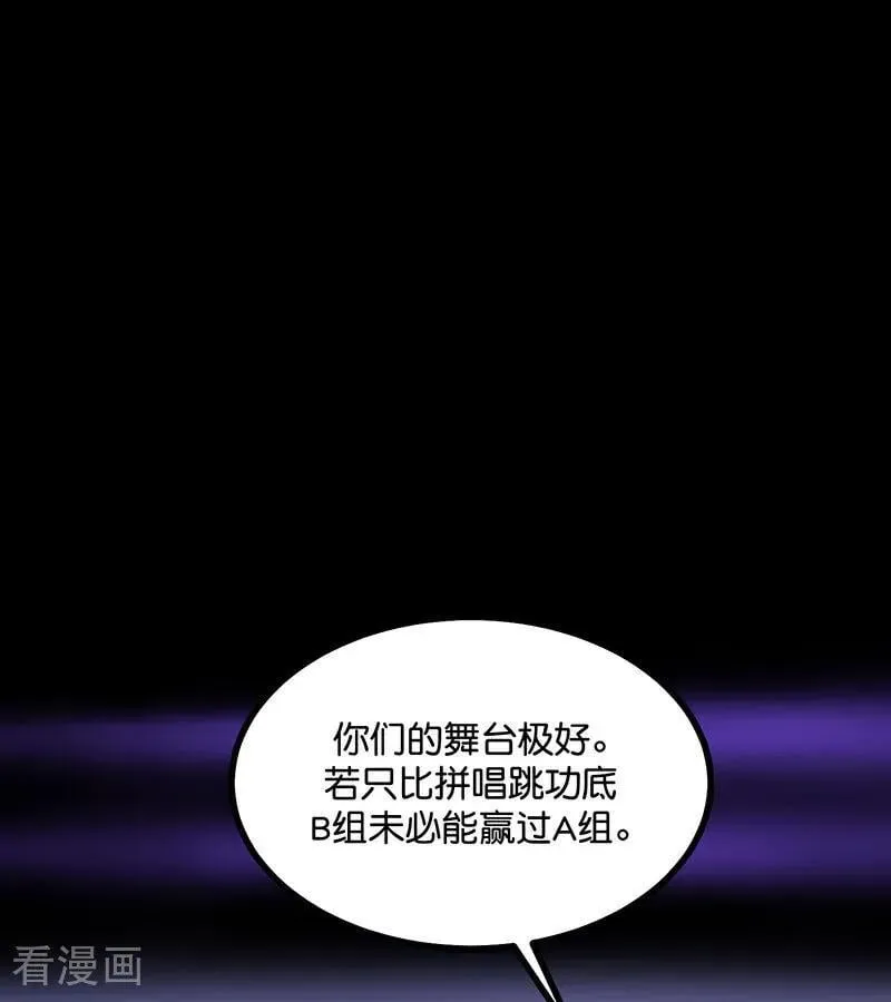 第28话 战书43
