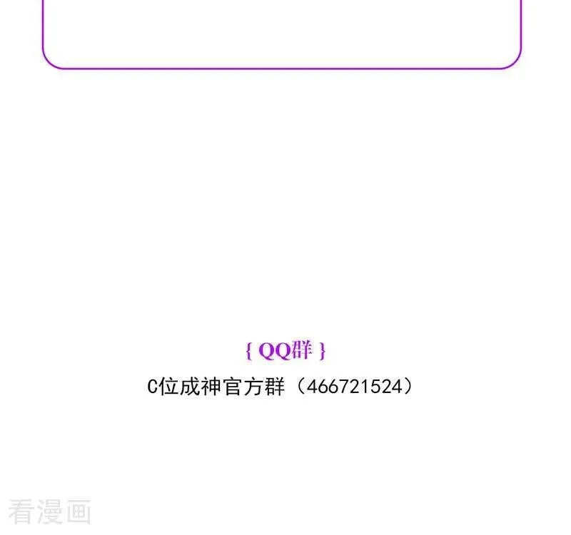 第28话 战书94