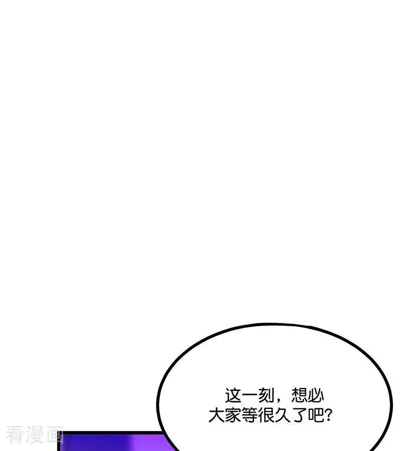 第31话 第一次顺位82
