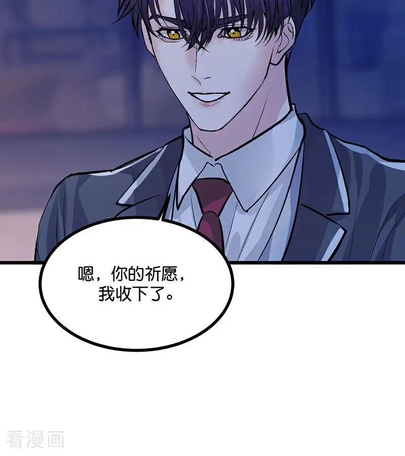 第32话 第30名67