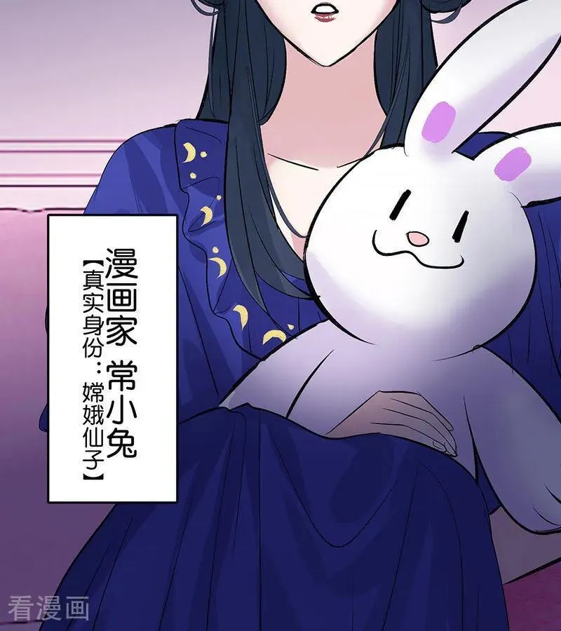 第29话 神仙聚会58