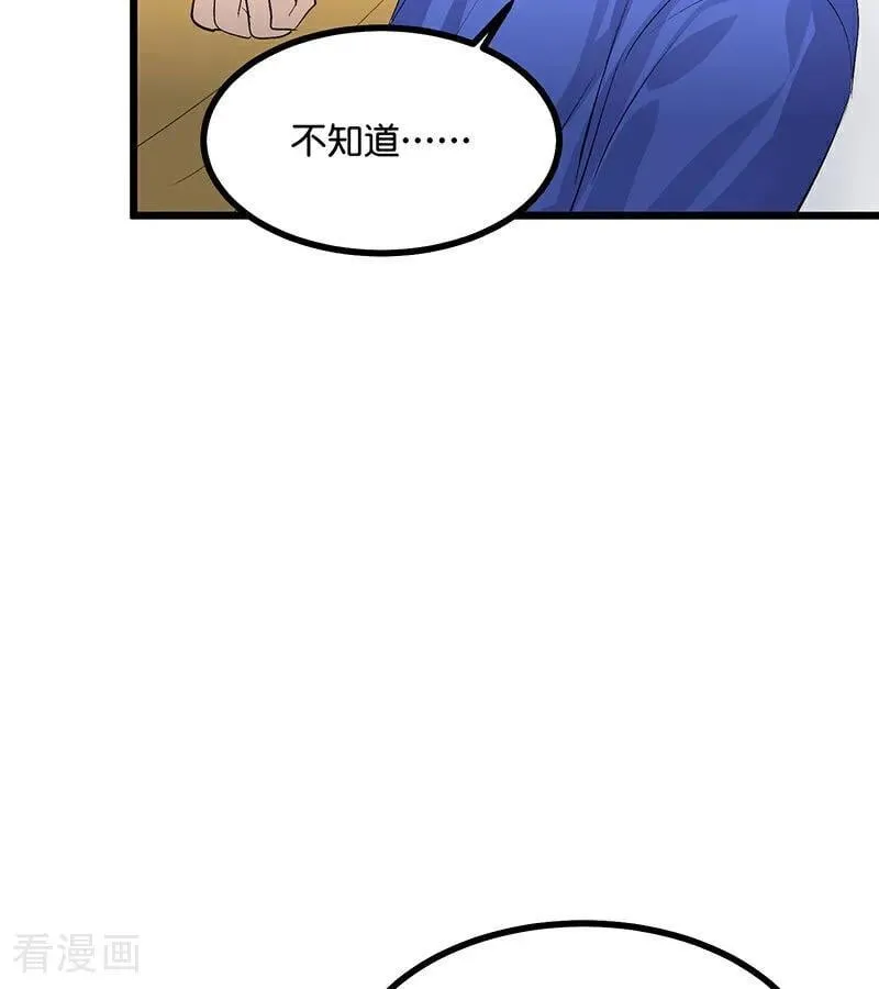 第24话 山雨欲来64