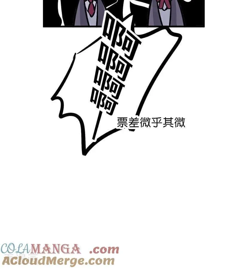 第32话 第30名27