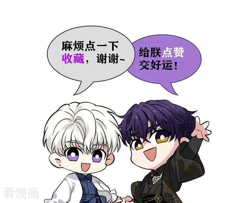第31话 第一次顺位92