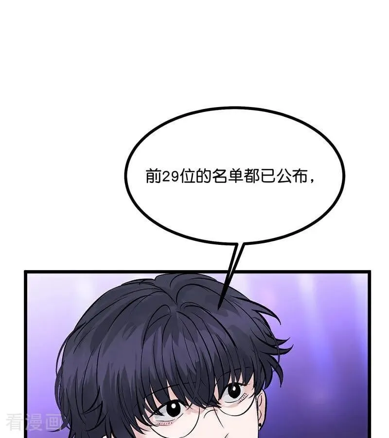 第32话 第30名22