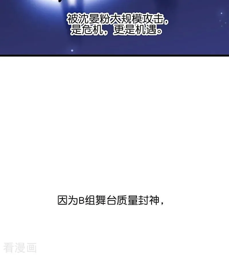 第32话 第30名4