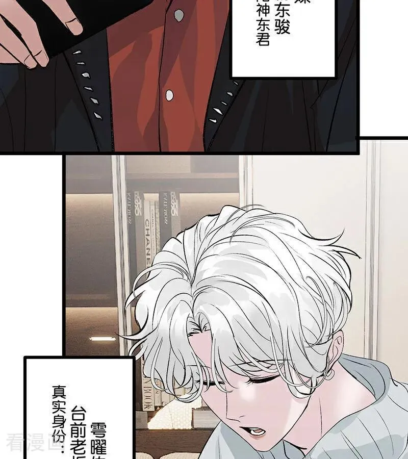 第33话 雩曜传媒11