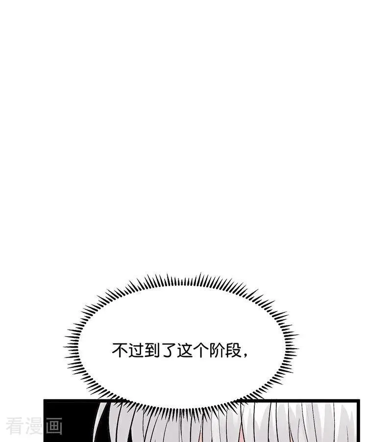第31话 第一次顺位62