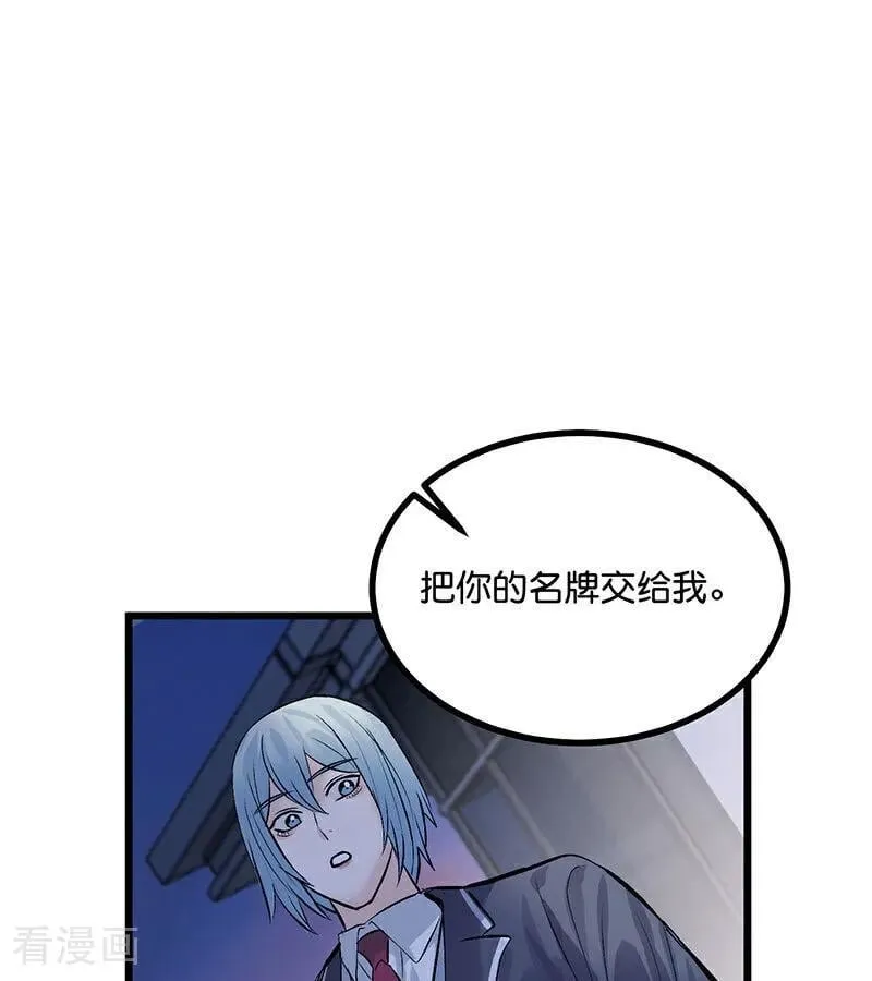 第32话 第30名68