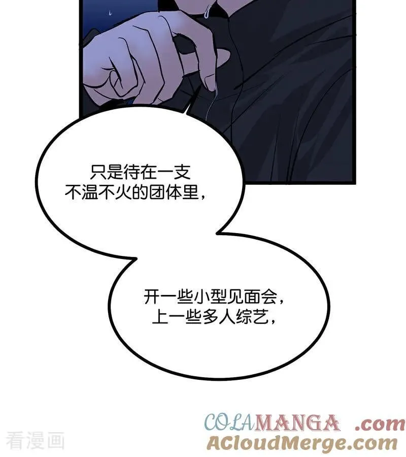 第29话 神仙聚会39