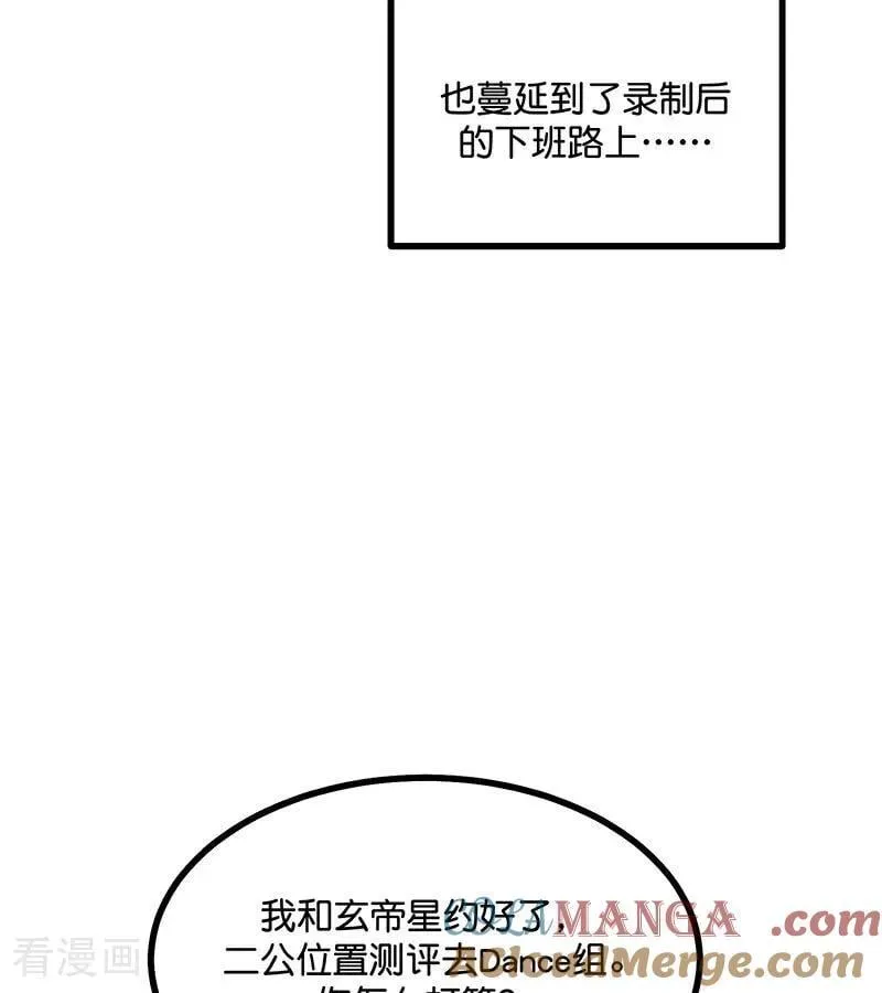 第32话 第30名45