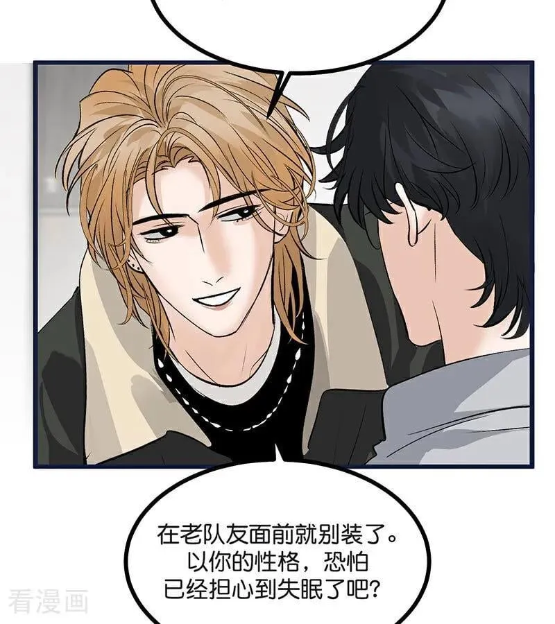 第30话 棋手与国王棋90