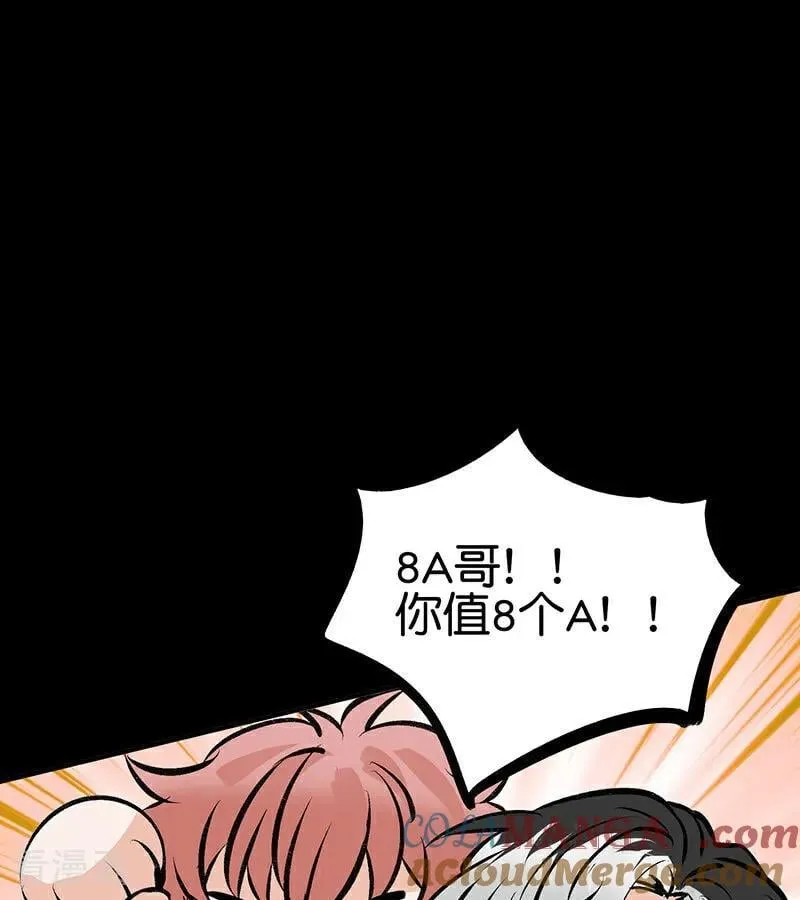 第27话 born bad100