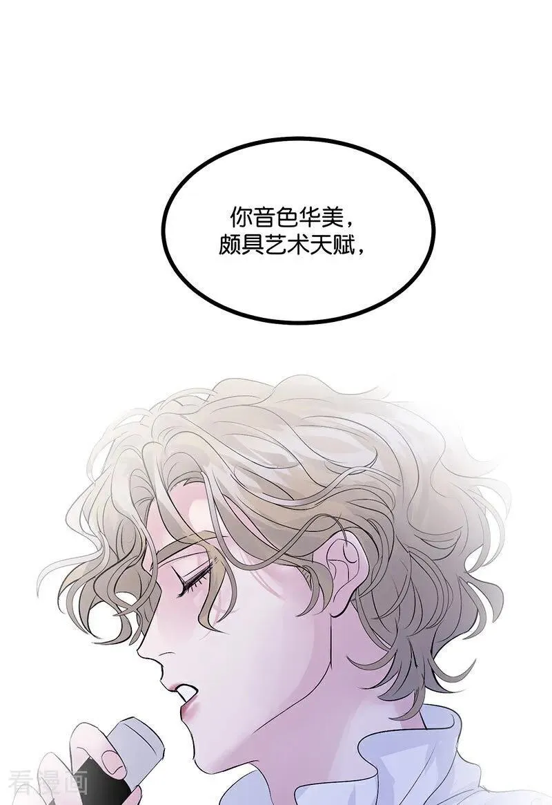 第23话 海外的同行85
