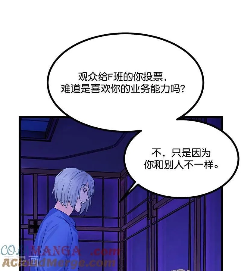 第24话 山雨欲来36