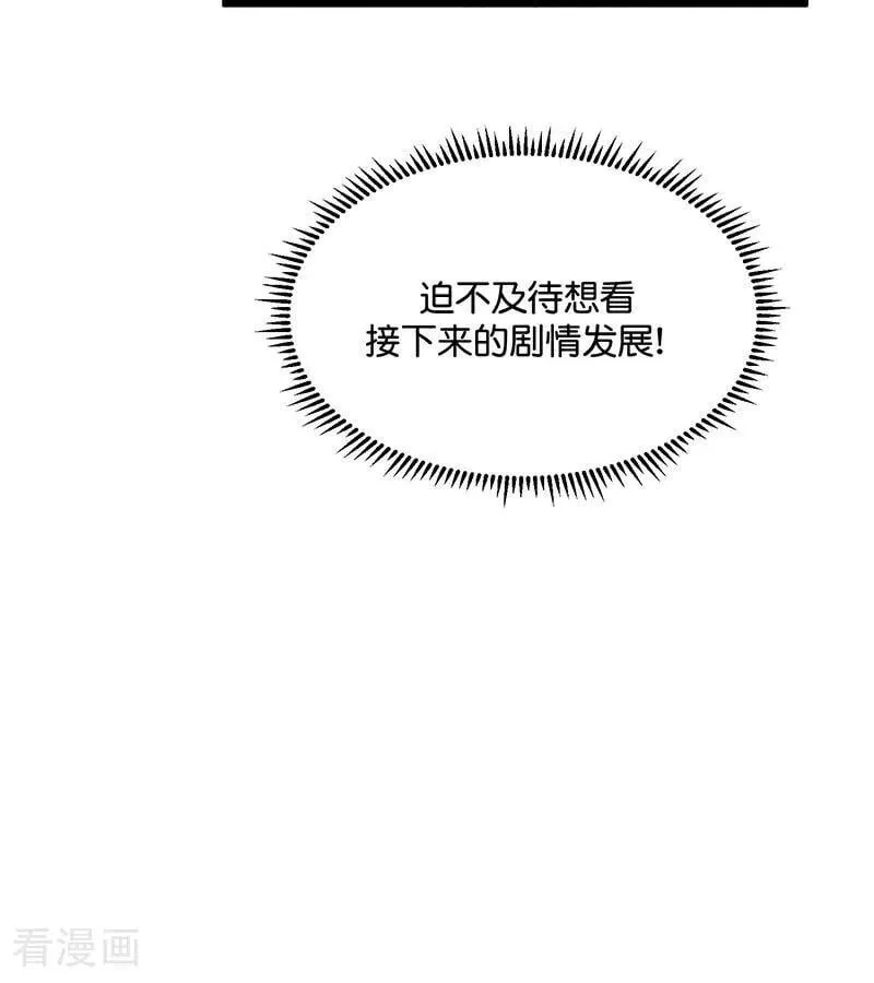 第27话 born bad50