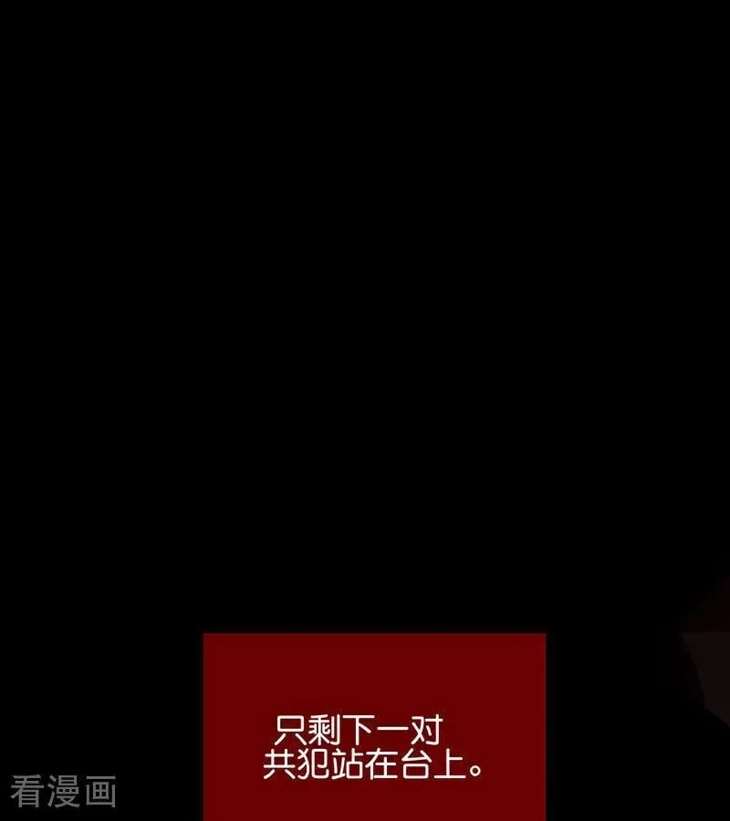 第27话 born bad79