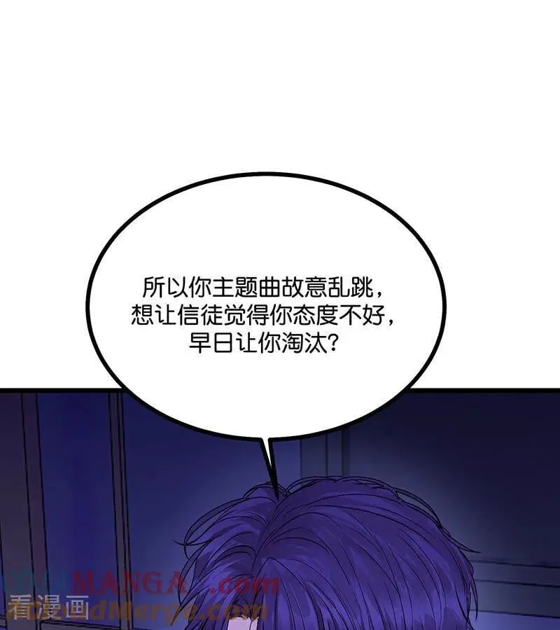 第24话 山雨欲来27