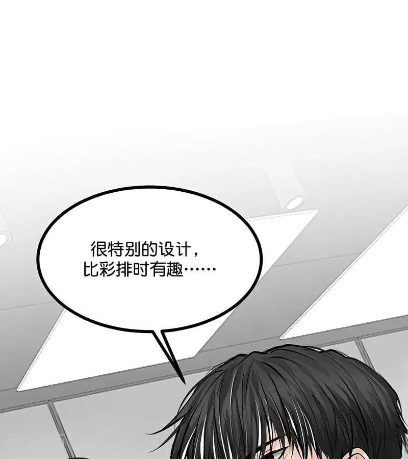 第27话 born bad51