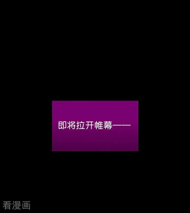第27话 born bad35