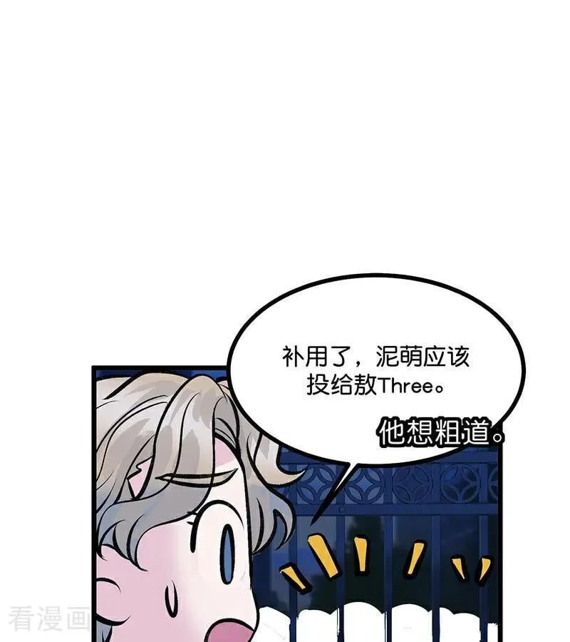 第32话 第30名40