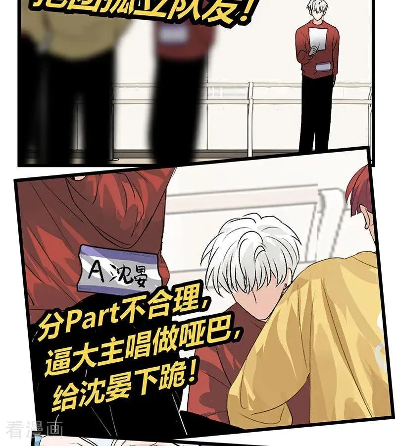 第30话 棋手与国王棋9