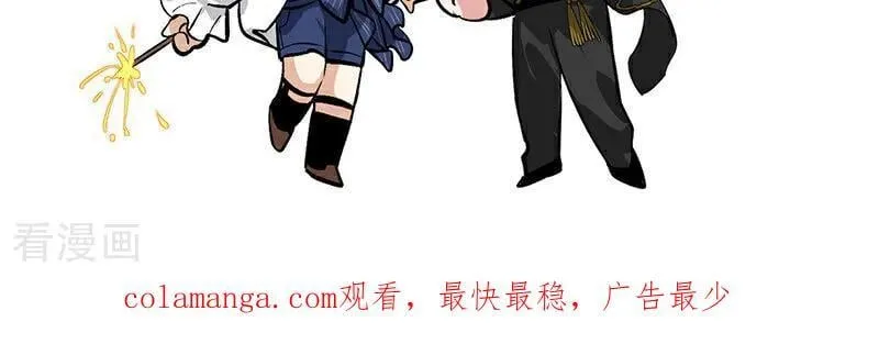第32话 第30名89