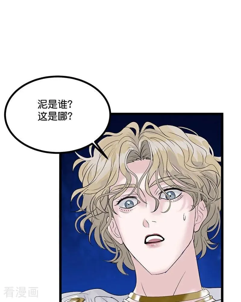 第23话 海外的同行62