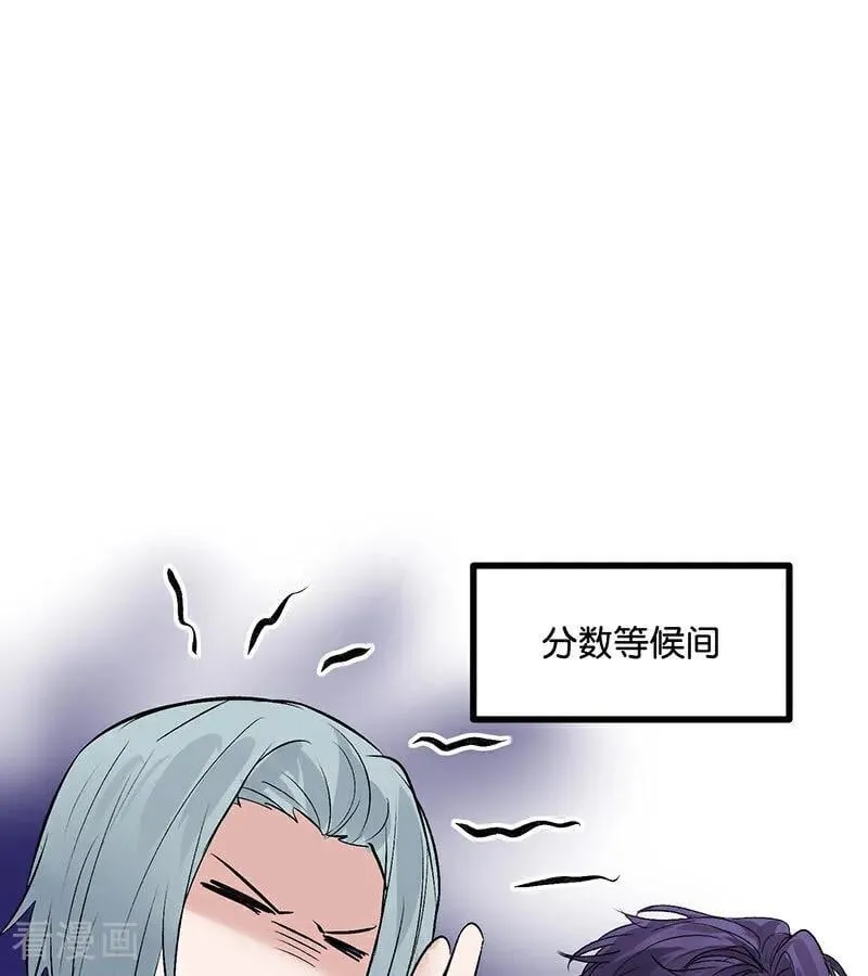 第28话 战书2