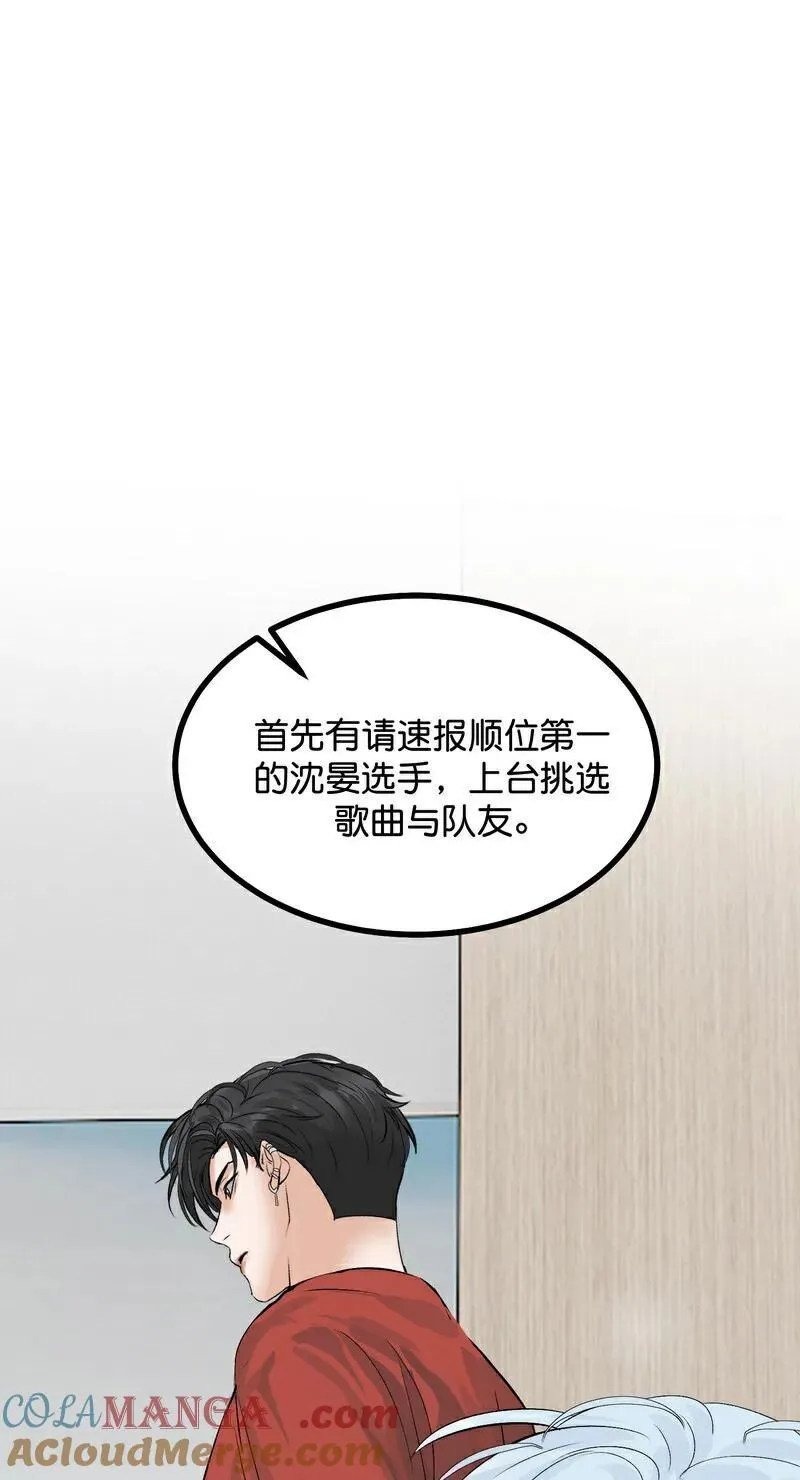 第20话 舆情风波22