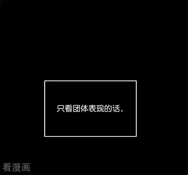 第26话 背叛者34