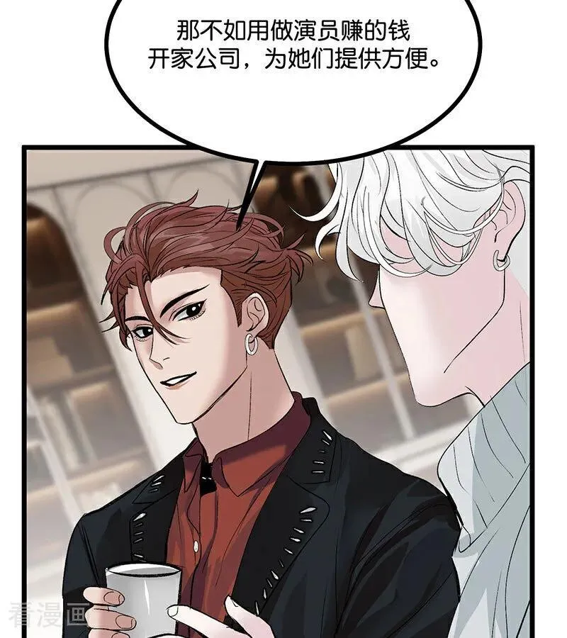 第33话 雩曜传媒14