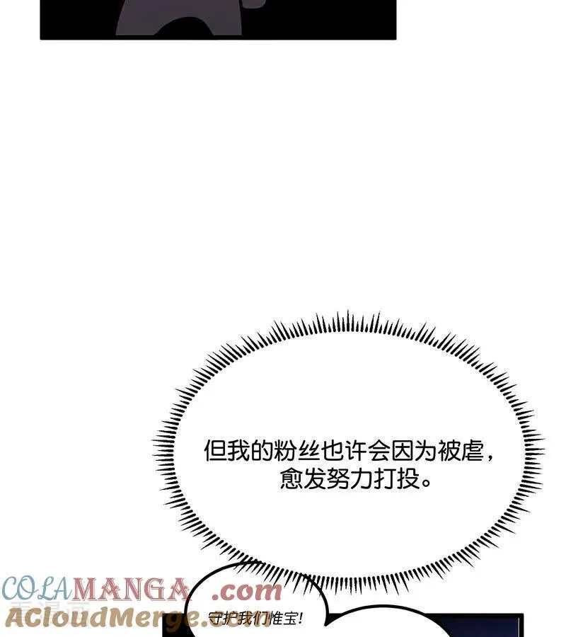 第31话 第一次顺位66