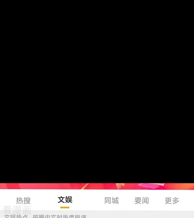 第33话 雩曜传媒55