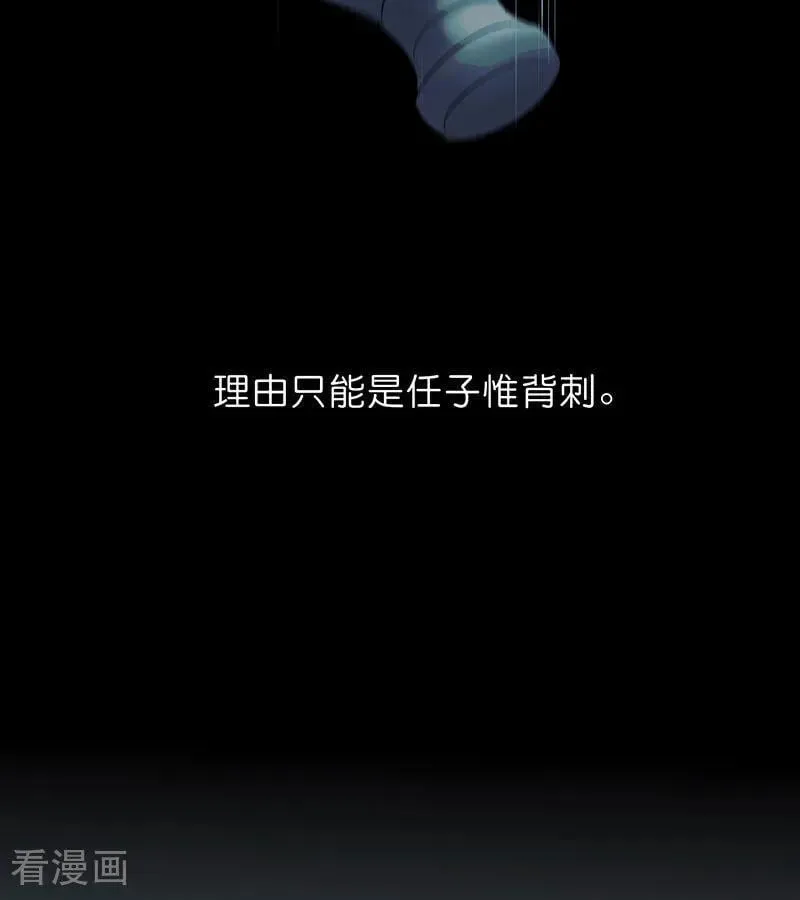 第30话 棋手与国王棋74