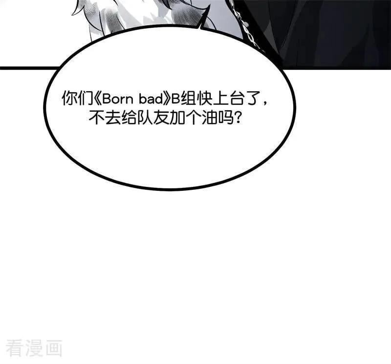 第26话 背叛者59