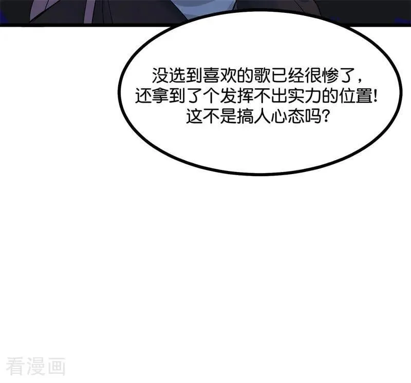 第26话 背叛者26