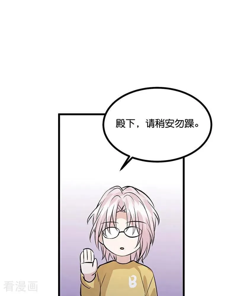 第23话 海外的同行82