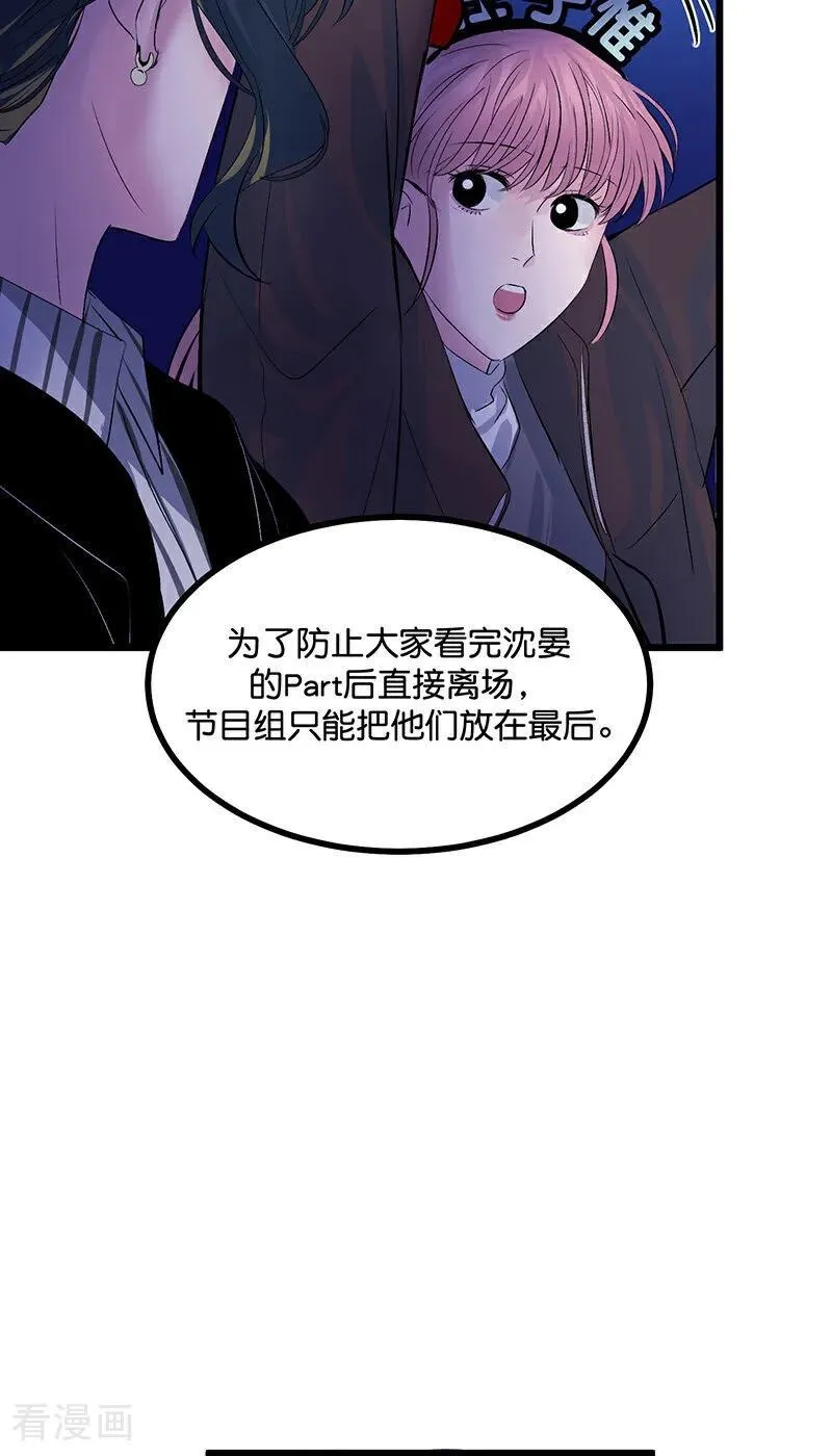 第25话 第一次公演开始29