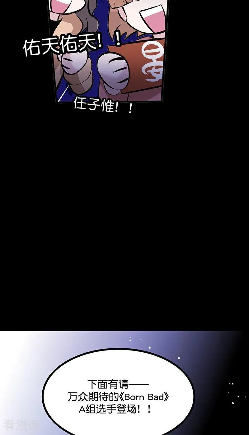 第25话 第一次公演开始37