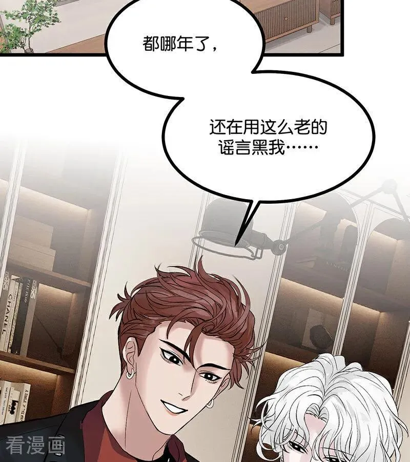 第33话 雩曜传媒7
