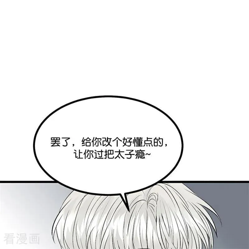 第27话 born bad10