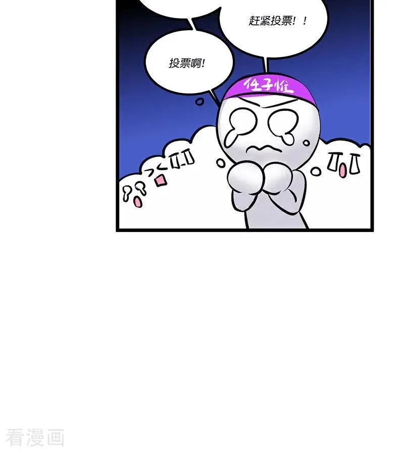 第31话 第一次顺位67