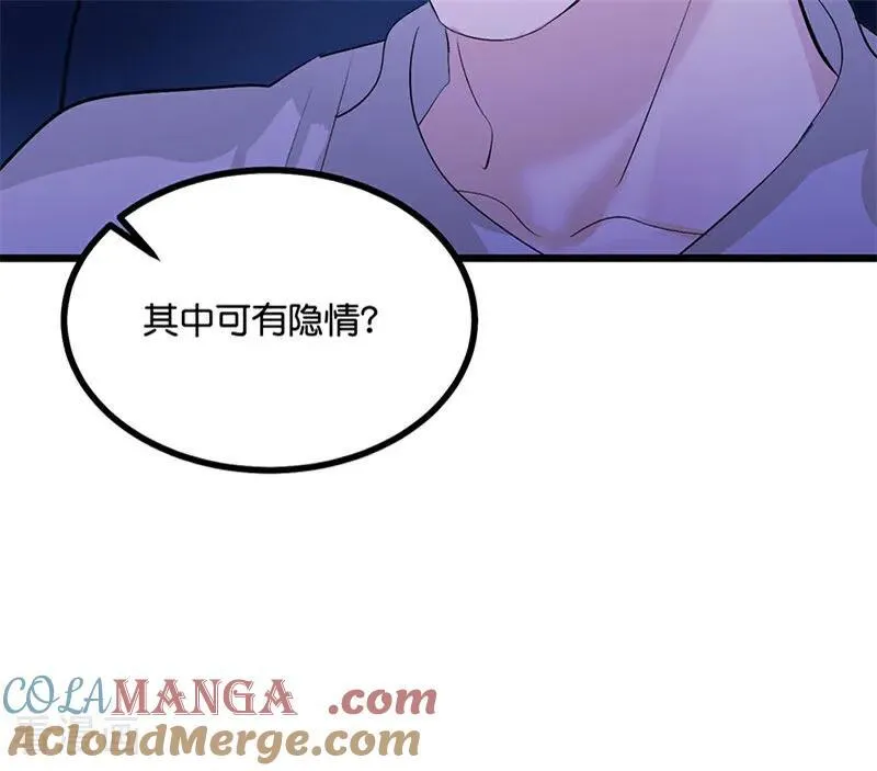 第23话 海外的同行90