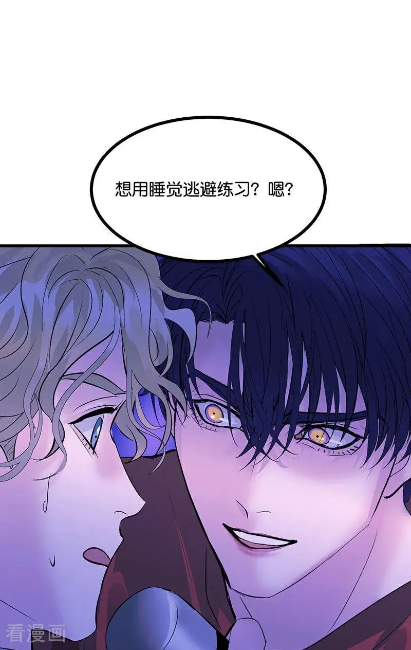 第23话 海外的同行80