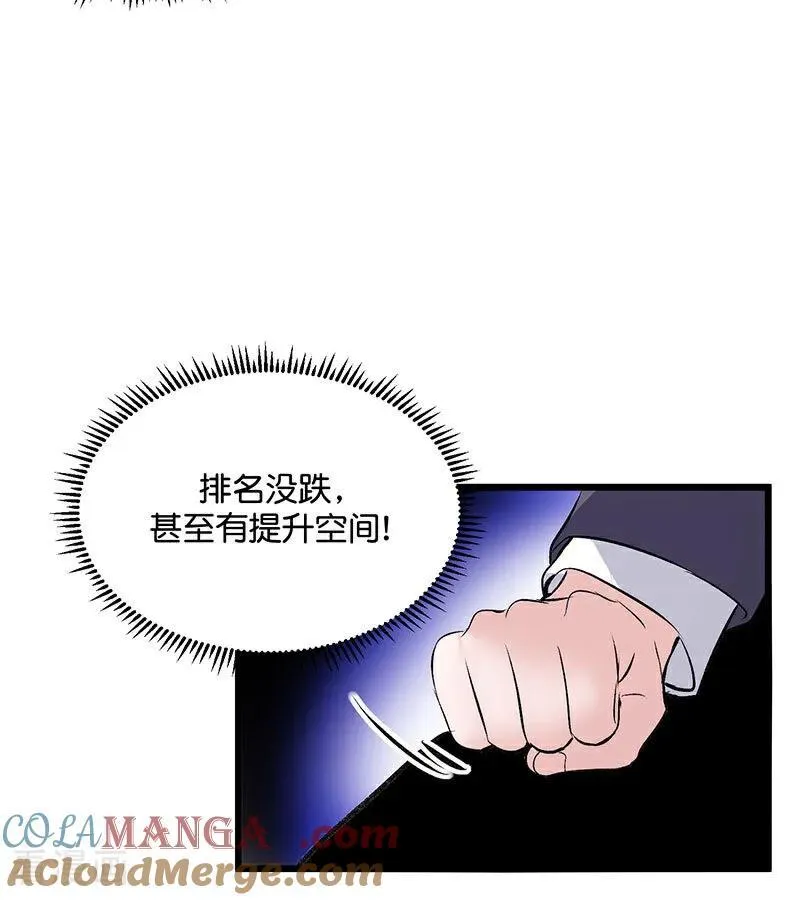 第31话 第一次顺位81