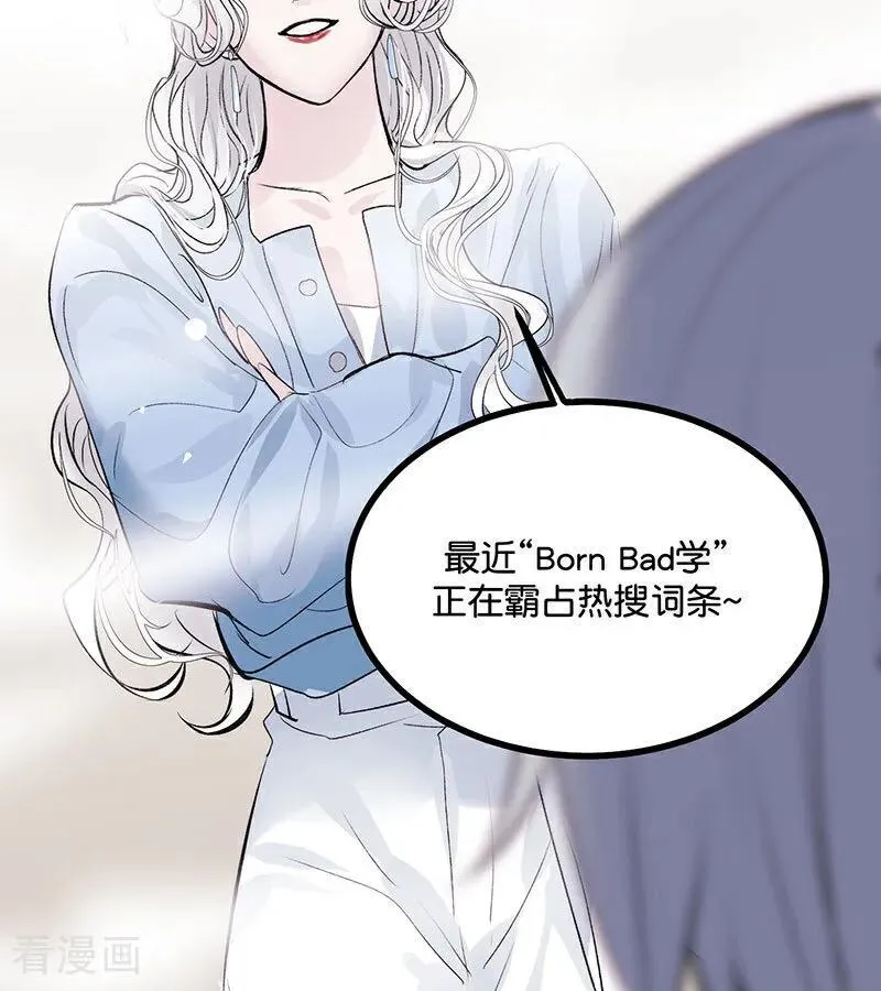 第33话 雩曜传媒37