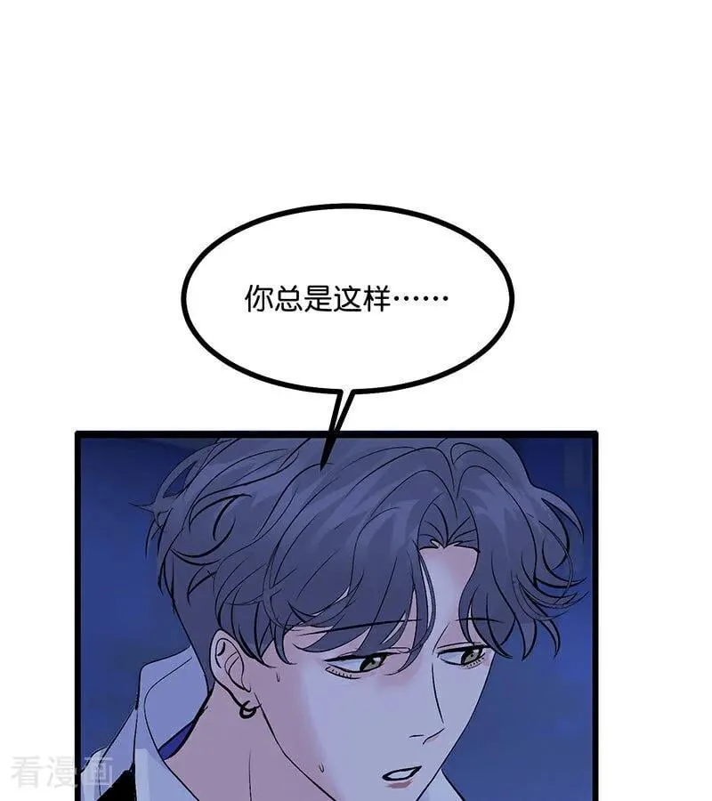 第29话 神仙聚会16
