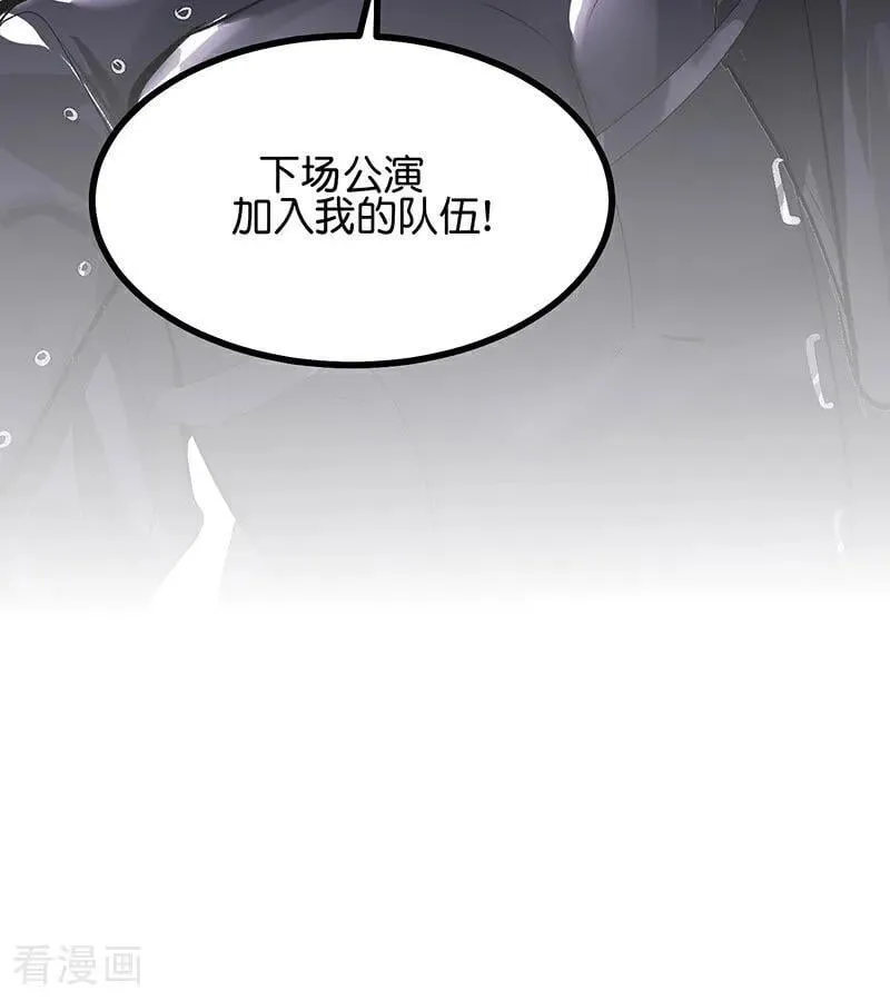 第28话 战书83
