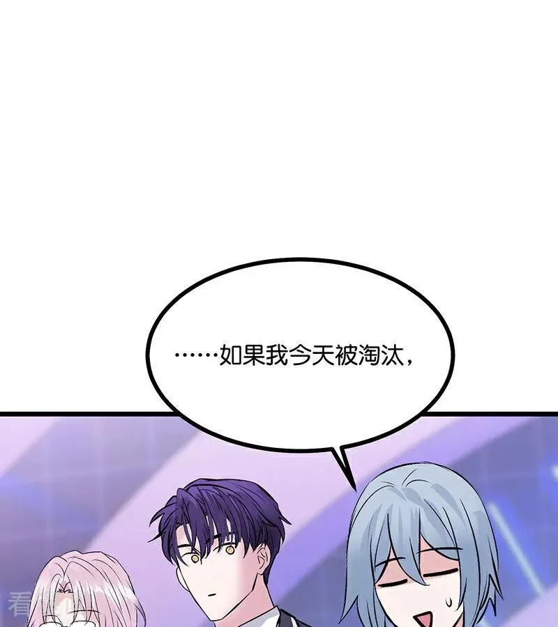 第31话 第一次顺位7